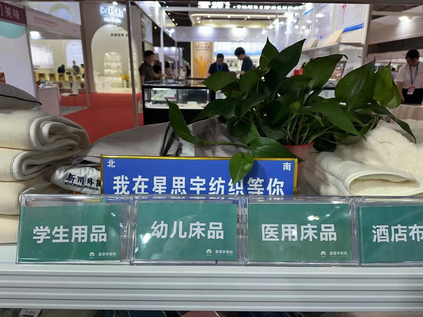 生产车间