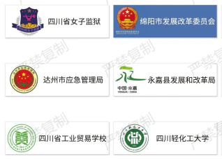 应急救灾