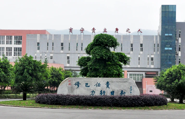 中学项目
